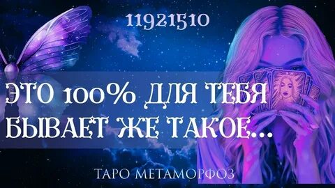 OMG, ТАКОЕ БЫВАЕТ? 