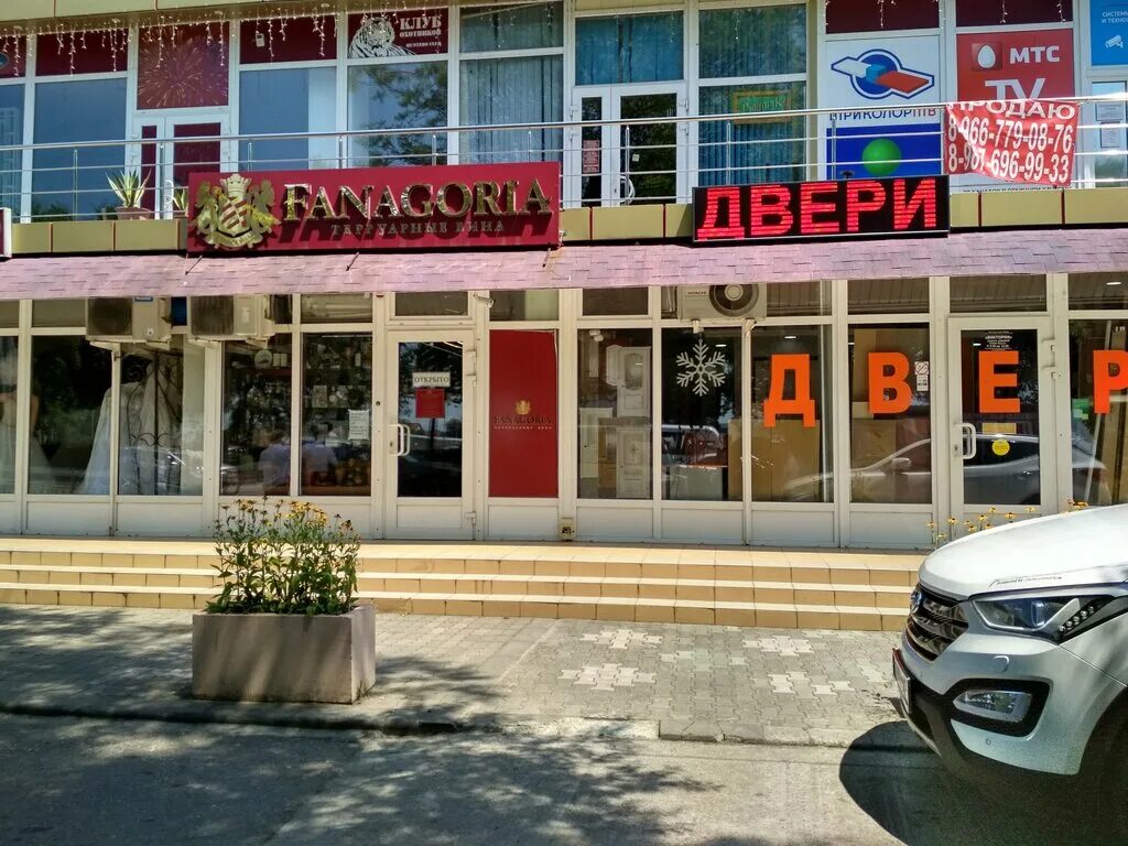 102 сочи. Атлас агентство недвижимости сочи. Отель сад сочи. Сочи отель 2 звезд. Расписание 102 автобуса сочи.