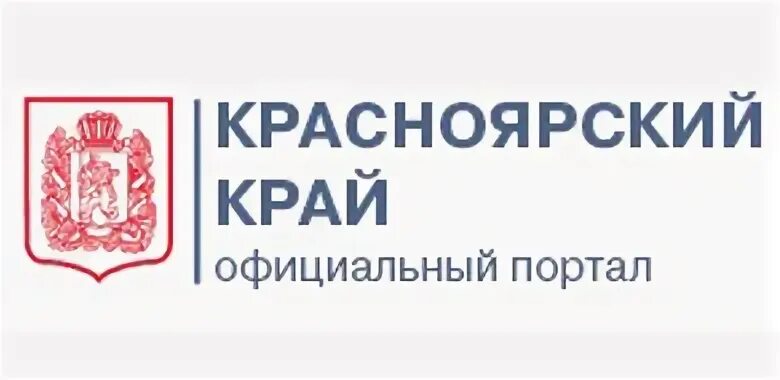 Портал красноярского края