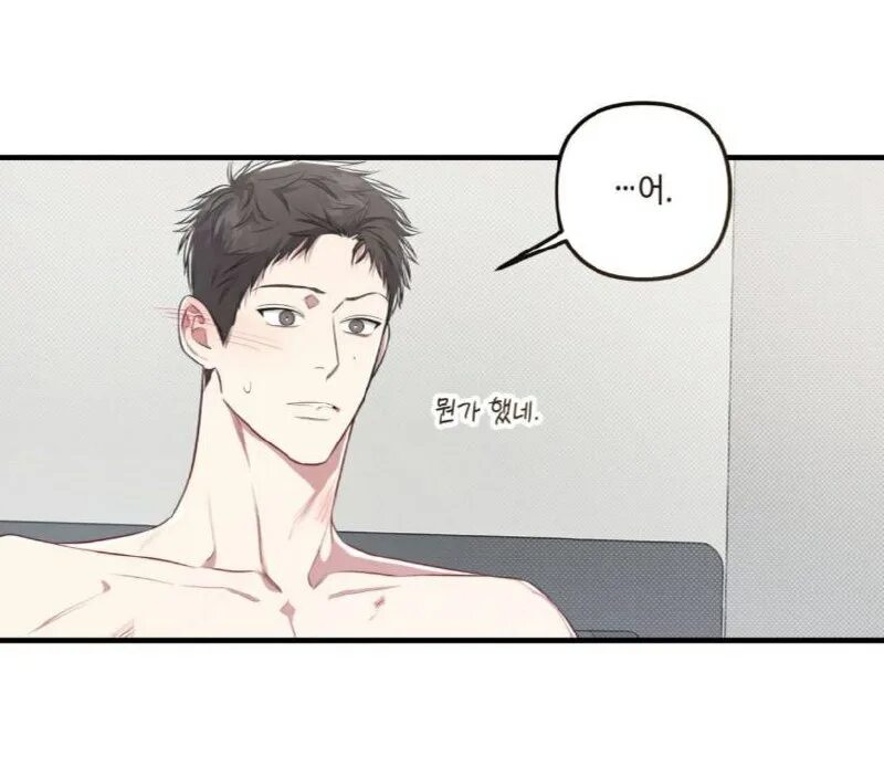 манга между личным и публичным