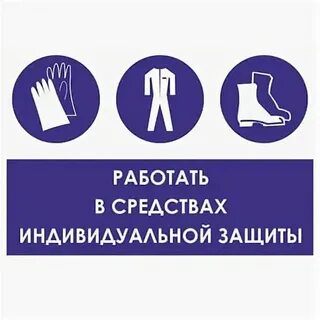 Не обязательно использовать в одном