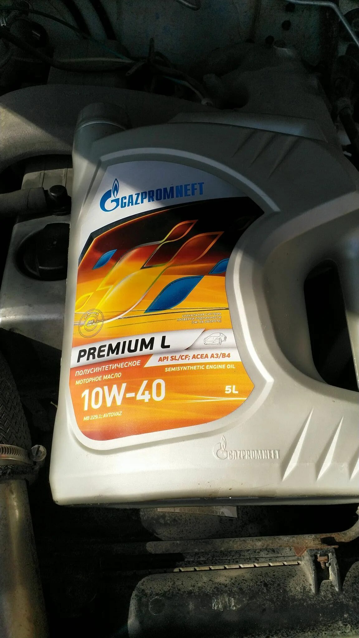 Gazpromneft Premium l 10w-40 5l. Масло Газпромнефть 5w40. Масло Газпромнефть 10w 40 премиум л.