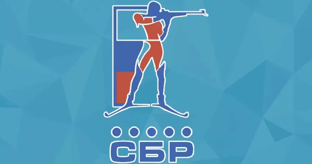Прохожу сбр. Сбр логотип. сбр биатлон.