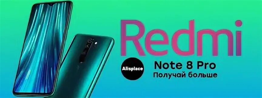 Магазин redmi