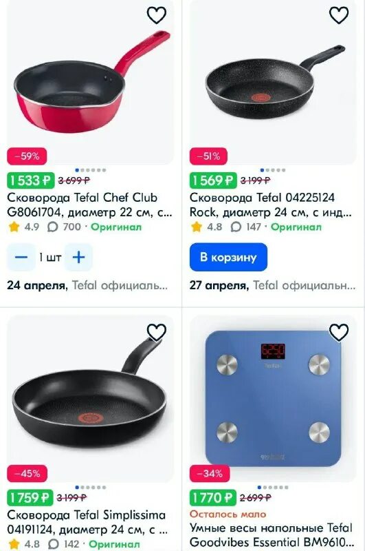 вещи. тг озон вещи. озон детские товары интернет магазин. товары. тг озон вещи.