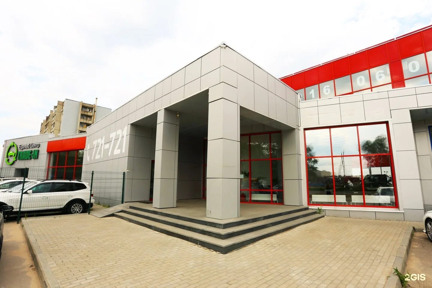 Trade in тверь. Трейд ин салон тверь. Единый центр трейд ин. Единый центр трейд ин. Единый центр трейд.