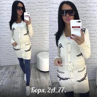Боря садовод