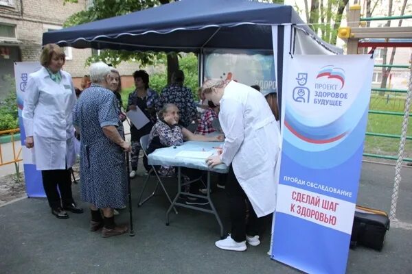 Центр здоровья новомосковск врачи. Шаг в здоровое будущее. Здоровье Новомосковск.