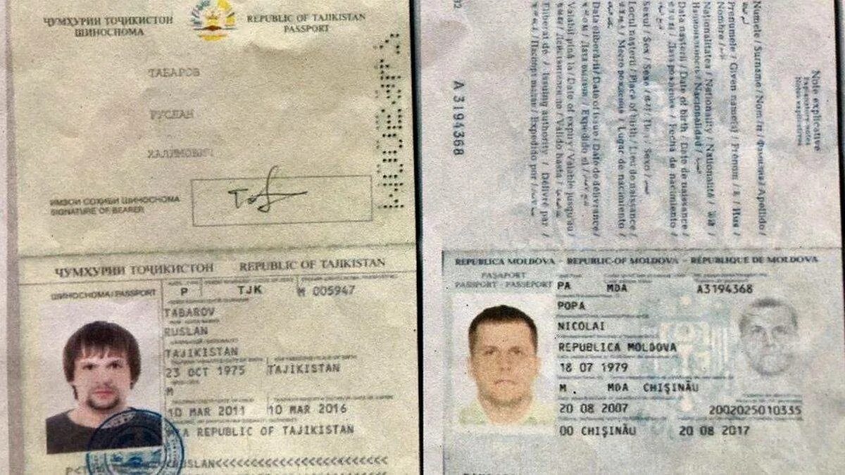 Выдан арсению. Выдан арсению