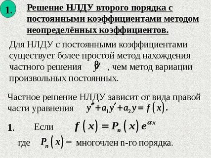 Непрерывные показатели