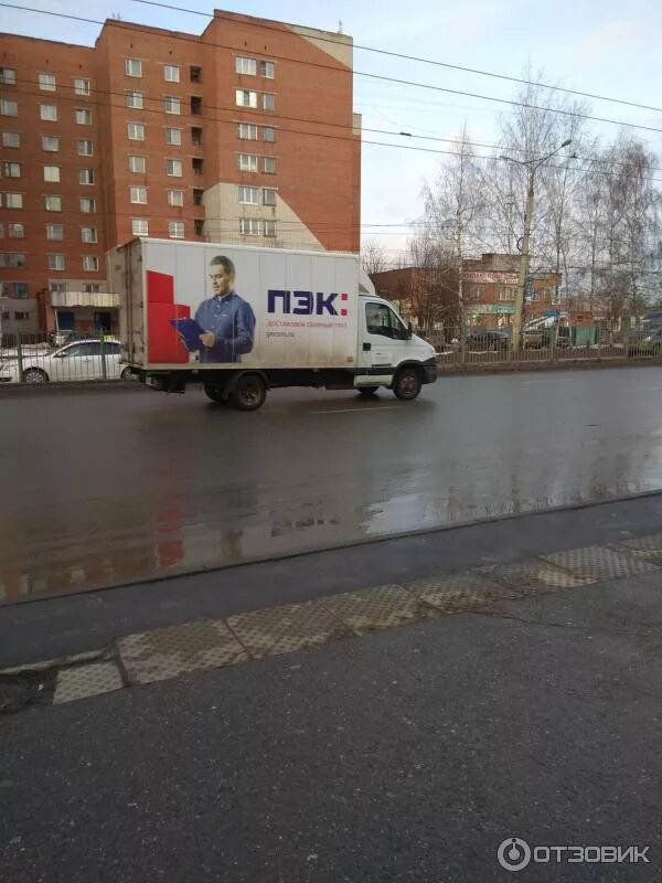 Сайт пэк пенза. Пэк. тк пэк пенза. пэк картинки. пэк новочеркасск.