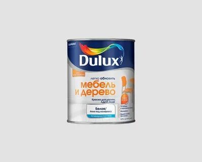 Dulux мебель и дерево белая