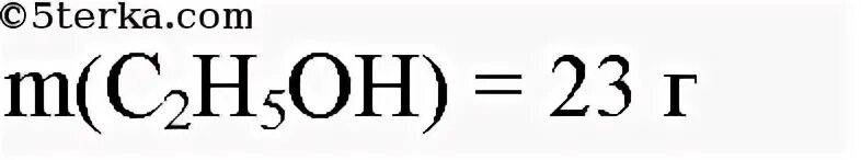 Какую массу этилацетата можно получить из 120. Плотность этилена по водороду:.