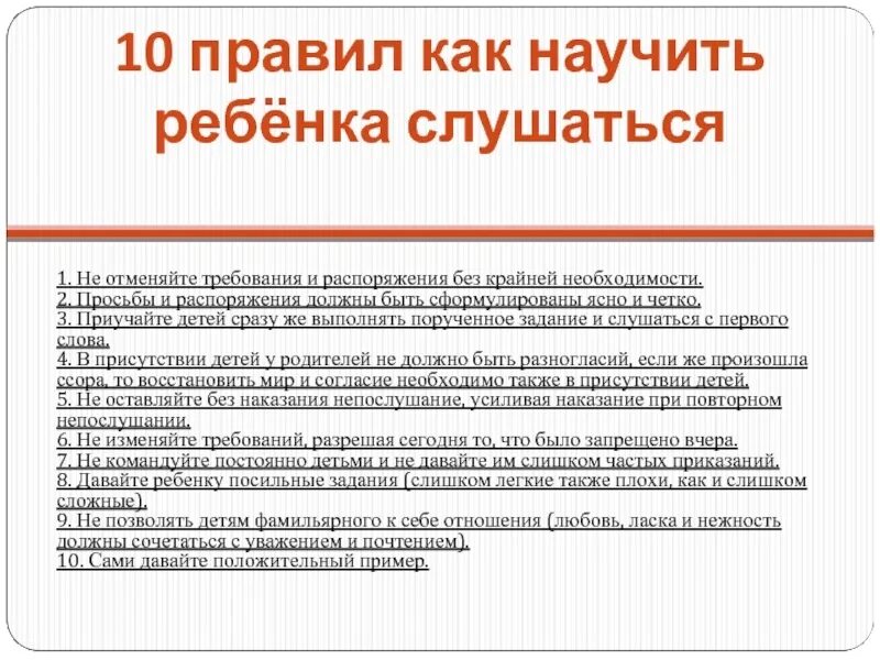 Виды апостилирования. Отменяет требование. Какие 43 компании обязаны продавать валютной выручки экспортерами. Отменяет требование. Ключевые требования.