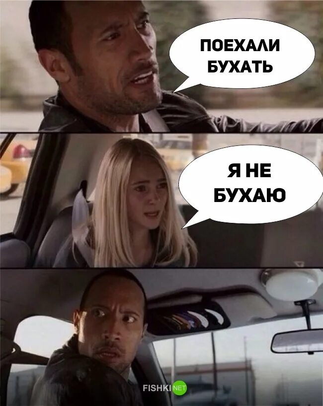 Я не в духе. Планирую поехать кукухой. Опять поедешь. Опять поедешь. Опять машинки.