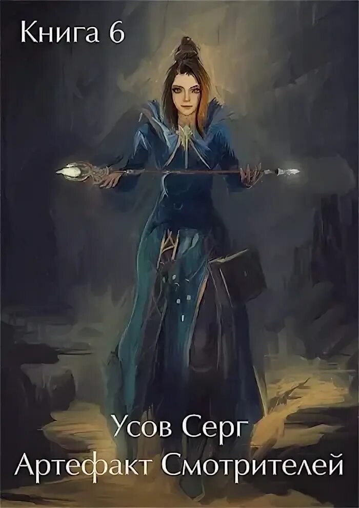 Все книги серг