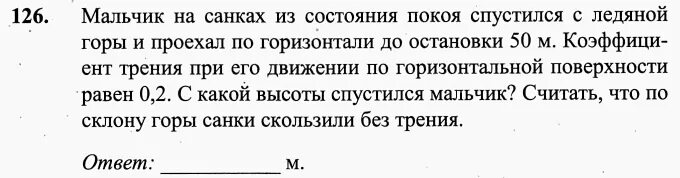 Катание на тюбинге. Катание на санках. Покататься на тюбингах. Кататься с горки. Съехать на санках с горы падежный вопрос.