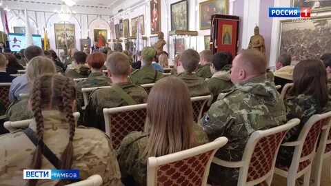 Открываем в тамбове