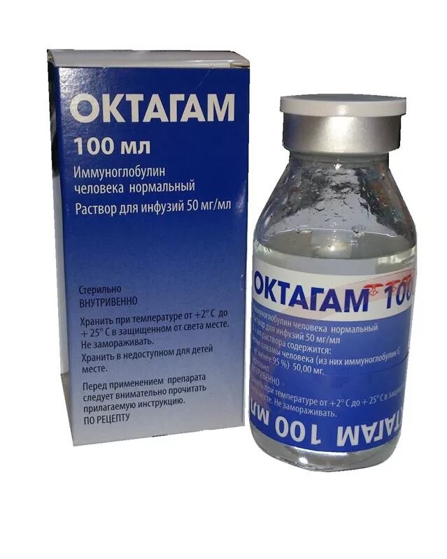 Октагам 10g 200ml. Октагам 10 100 мл. Октагам р-р д/инф.50мг/мл фл.100мл. Октагам 50 мг/мл 100 мл.