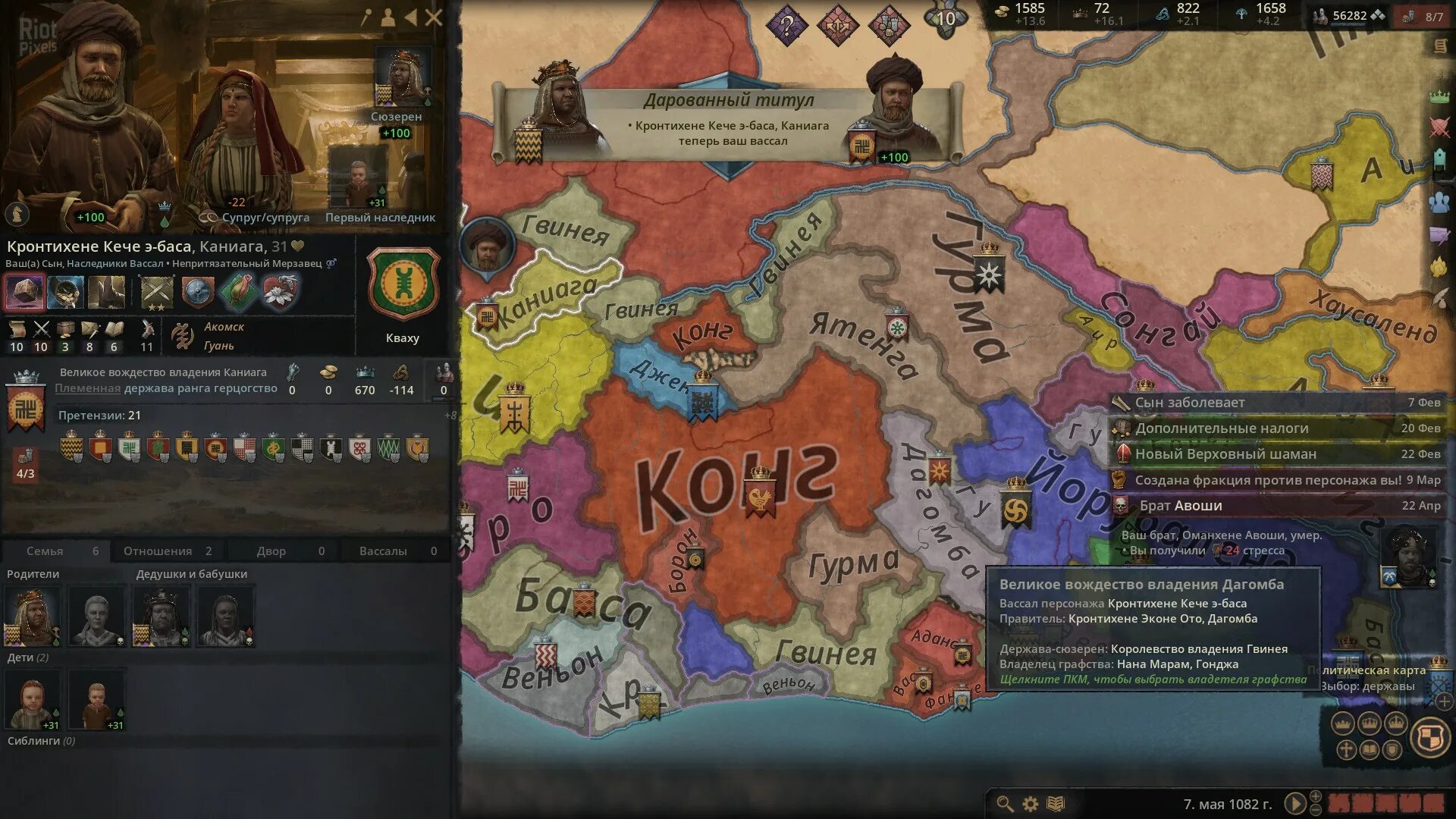 Crusader kings 3.3