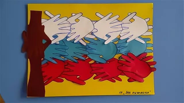 Флаг из ладошек. Флаг из ладошек детей. Флаг из ладошек детей. Поделки ко дню флага. Флаг из ладошек день флага.