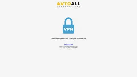 Avtik