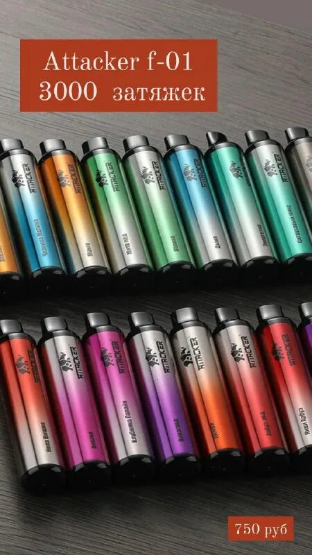 Elfbar жидкость. жижа эльф бар мята. Elfliq by elfbar 30 мл. Elfbar жидкость. жидкость elf bar.