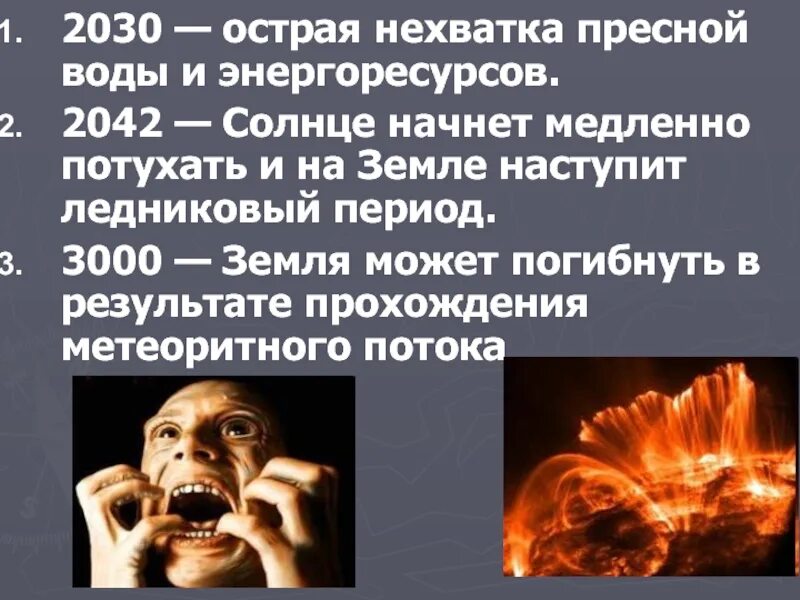 Острая недостаточность сказочных событий в моей жизни. Нехватка объятий. Острая недостаточность сказочных. Психосоциальные факторы возникновения зависимостей. Острая нехватка.