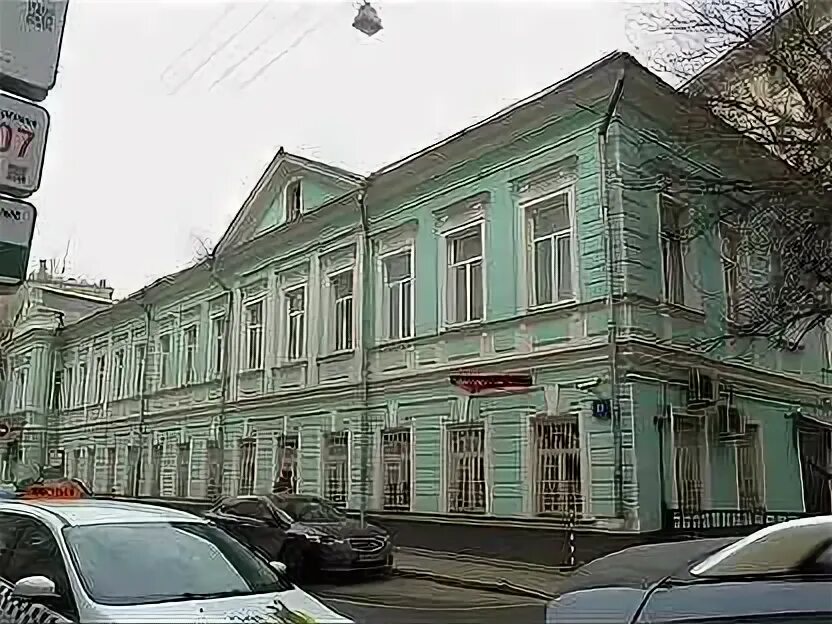 Москва, Подсосенский переулок дом 17. банк
