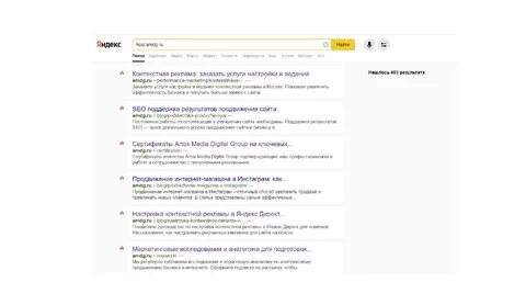 Продвинуть сайт в яндексе