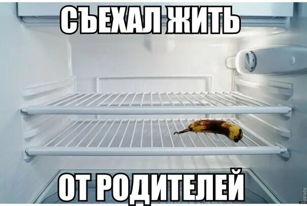 В холодильнике есть что нибудь