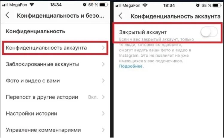 Как удалить видео в лайке на андроиде. Закрытый аккаунт. как сделать закрытый профиль в лайке. как сделать закрытый аккаунт в лайке. как скрыть профиль в лайке.