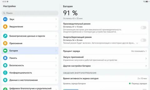 Хонор 9 характеристики