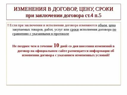 Договор в редакции другого договора