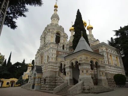 Российский ялта