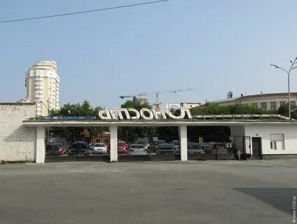 Юность свердловский
