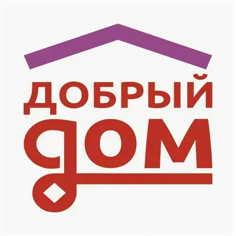 Добрый дом график работы Добрый Дом Благотворительный фонд YouTube