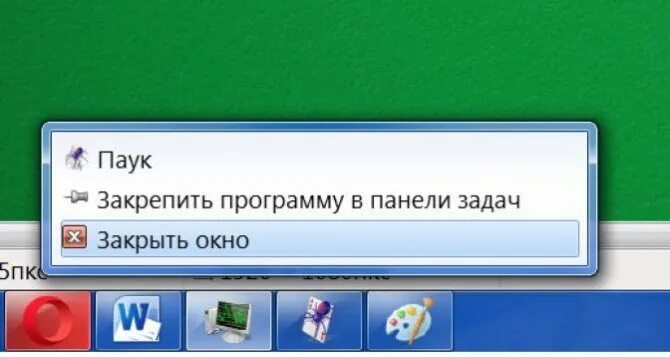 Как закрыть приложение на компьютере. Закрыть программу. комбинация кнопок для закрытия игры. игру закрыли. как закрыть игру.