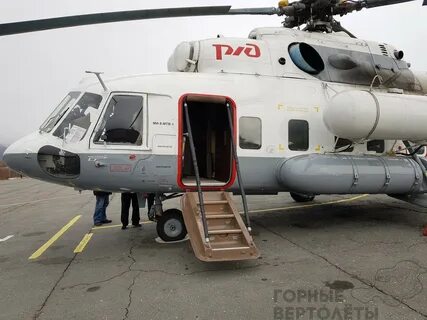 Трап 8