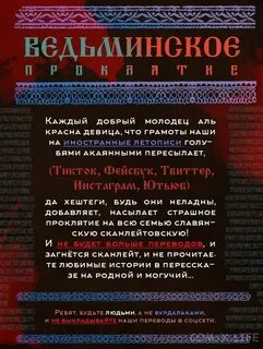 Тайный союз 1