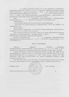 Судебный участок 133