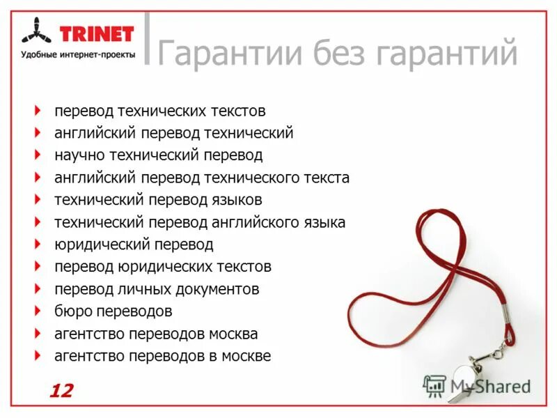 прайс лист на английском. прайс перевод на английский. меню ресторана в англии. прайс лист. прайс перевод на английский.