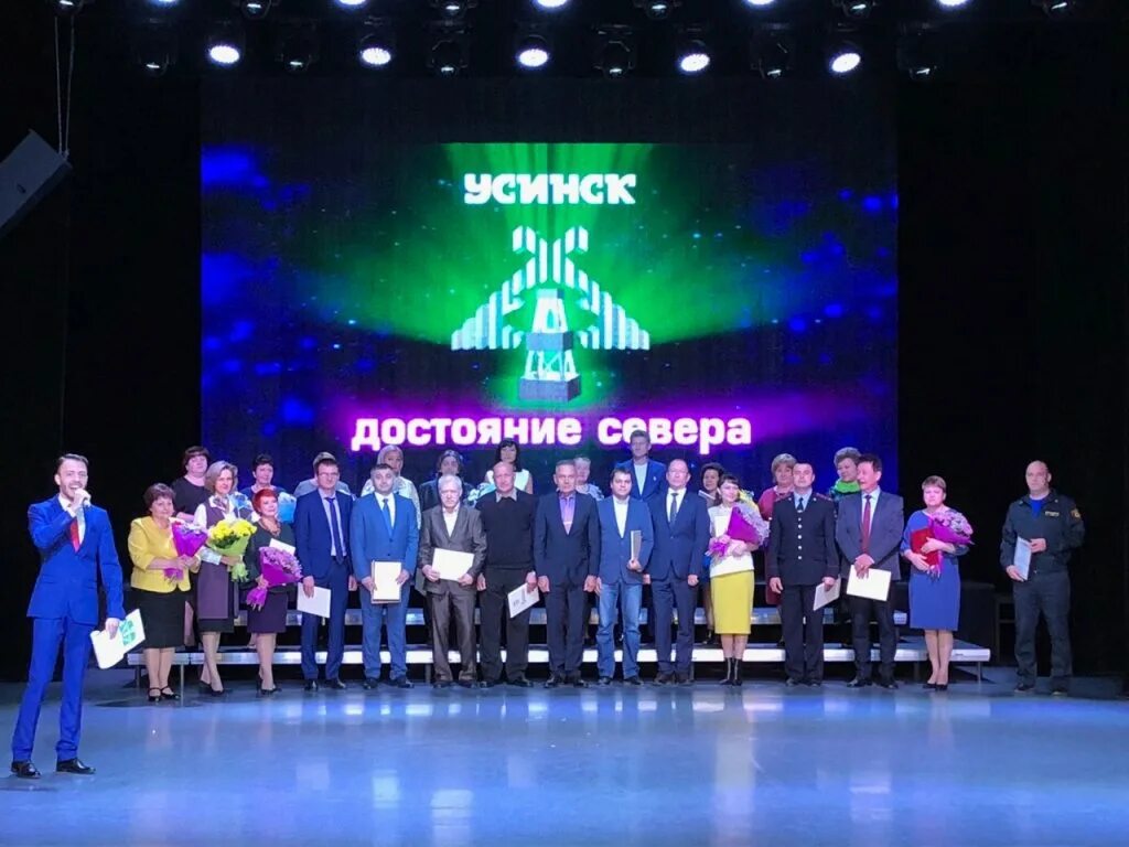 дворец культуры усинск. дворец культуры усинск фотографии. усинский дворец культуры. усинск дворец культуры кассы. дворец культуры усинск.