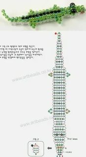 Объемный крокодил из бисера