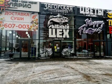 Restframe инверторная ул 37 2