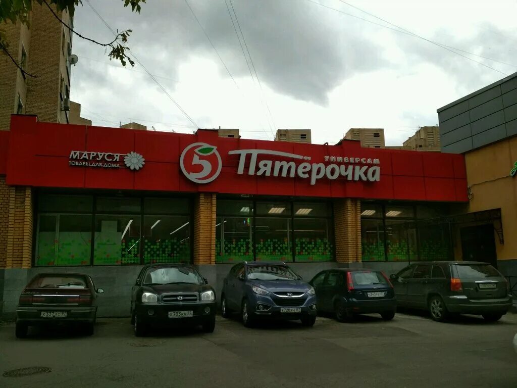 большая пятерочка