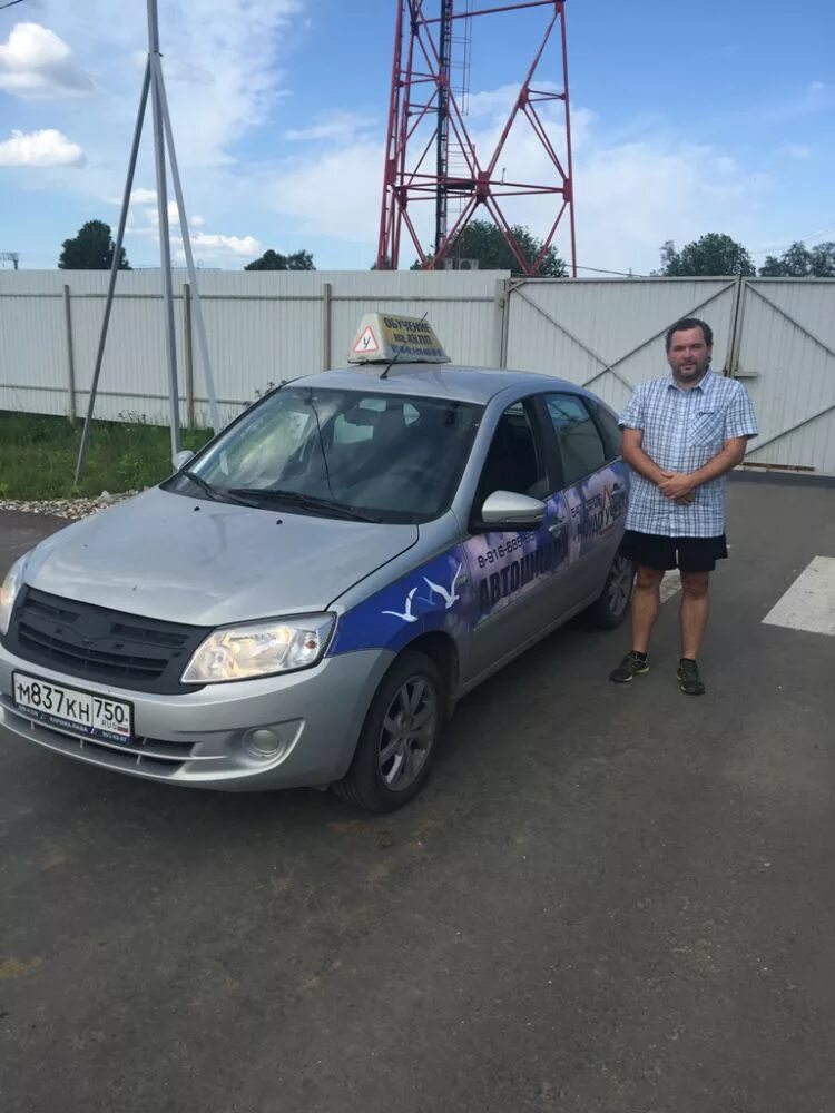 образовательное учреждение. г. автошкола сергиев. автошкола сергиев. орлан сергиев посад.