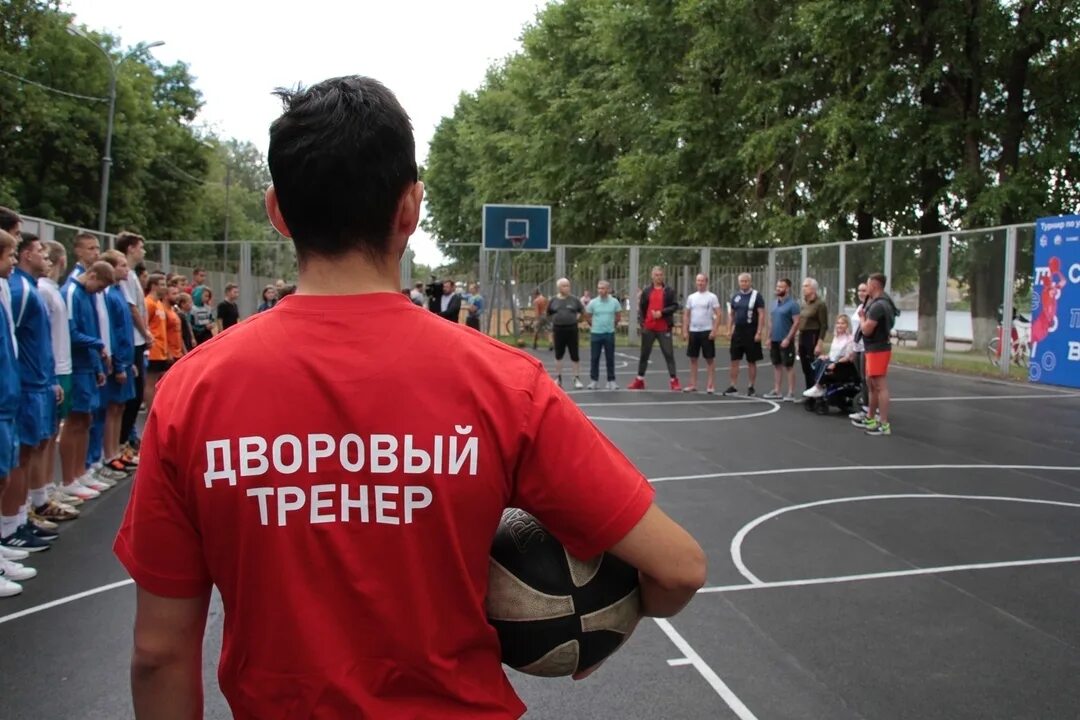 Дворовые инструктора. Ражден гелбахиани старый оскол. Дворовый тренер проект в астрахани. Дворовые инструктора. Дворовый тренер картинка.