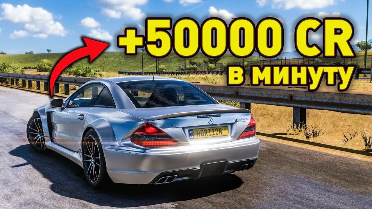 Forza 4 как заработать много денег. Самая управляемая машина в forza horizon 5. forza horizon 5 перевод. артефакты в forza horizon 5.