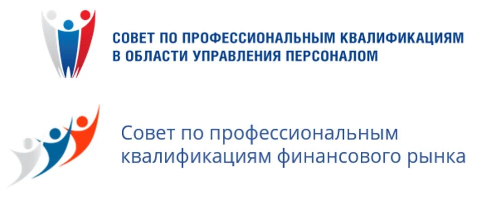 оценка защиты утверждений. система независимой оценки квалификации. национальный совет по профессиональным квалификациям логотип. комиссия по профессиональным квалификациям. участник независимой оценки.